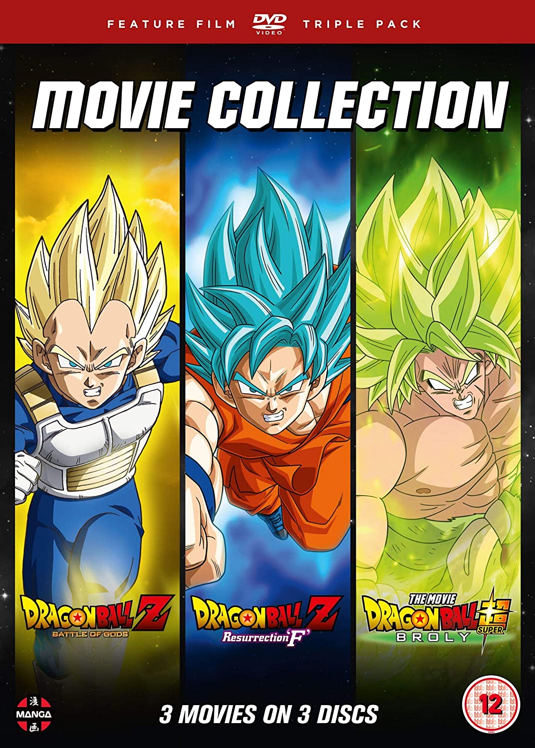 Dragon Ball Movie Trilogy Battle Of Gods Resurrection F Broly