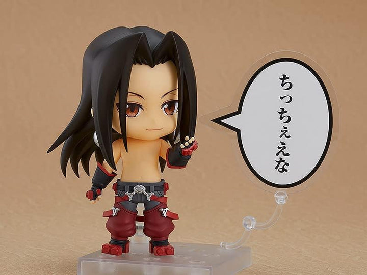 Good Smile Company Nendoroid Shaman King - Hao Action Figure (G17090)