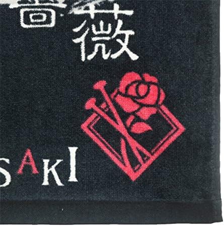 BANDAI - War of Magical Wars Rose Kuzaki Face Towel, Anime-Inspired Bath Linen