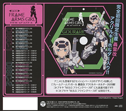 Radio Frame Arms Girl Dotou No Souryoku Sen Hen (Limited Edition)