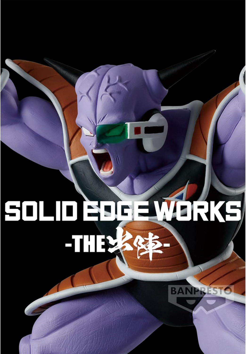 BANPRESTO Dragon Ball Z Solid Edge Works VOL.17 (Captain Ginyu)