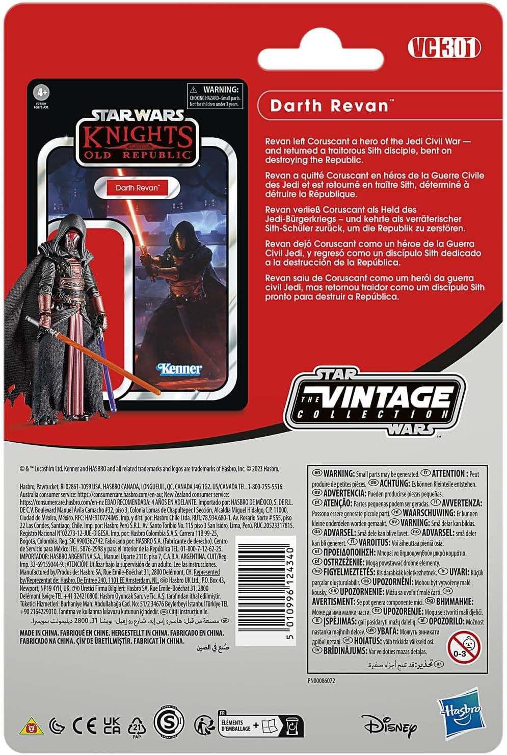 Star Wars The Vintage Collection Darth Revan Action Figure - 3.75-Inch Scale, Inspired by Star Wars: Knights of the Old Republic