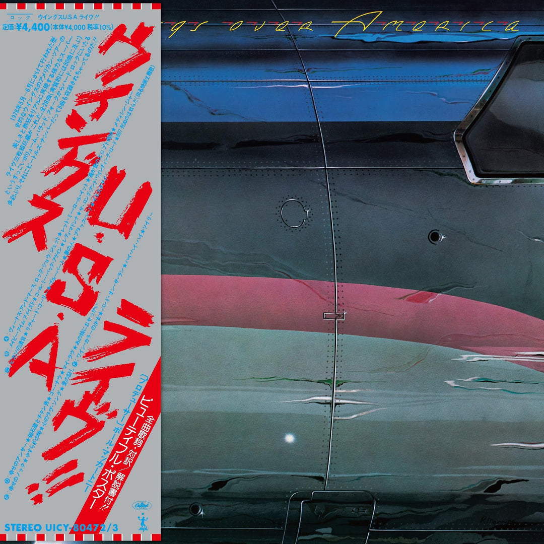 Wings - Wings Over America [Audio CD]