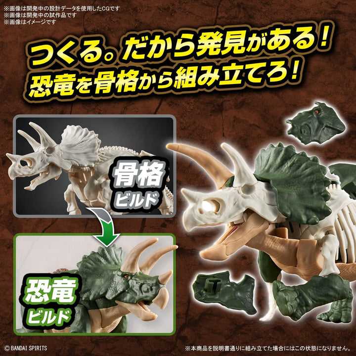 Bandai Dinosaur Plastic Triceratops Model Kit - Green, 29.72 x 6.6 x 18.8 cm, 250 g