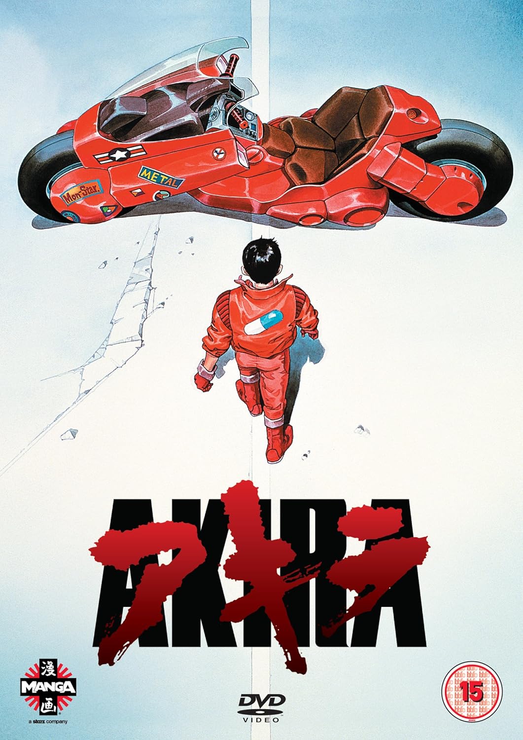 Akira (1988) - Blu-ray (Region Free) (5022366505543)