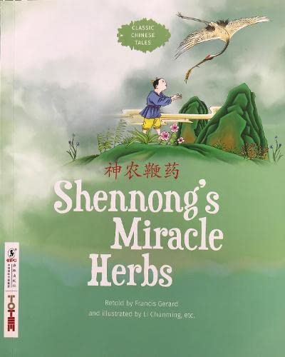 Shennongs Wunderkräuter (Klassische chinesische Geschichten) [Taschenbuch]