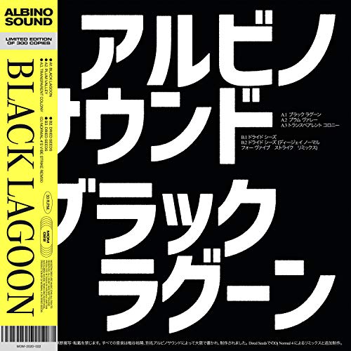 Albino Sound – Black Lagoon [VINYL]