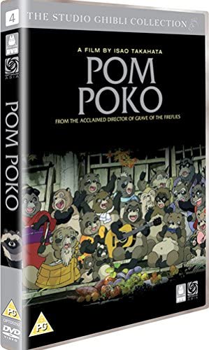 Pom Poko - Fantasy/Familie [DVD]