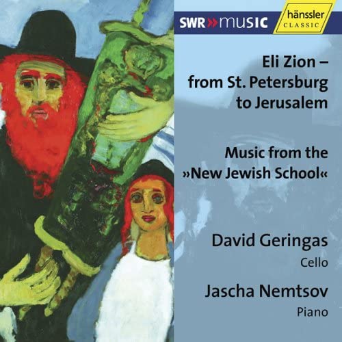 Geringas Nemtsov – Eli Zion: Von St. Petersburg nach Jerusalem [Audio-CD]