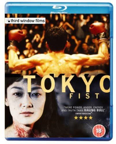 Tokyo Fist – Drama/Horror [Blu-ray]