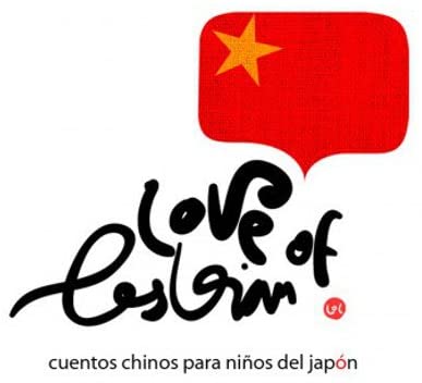 Love of Lesbian - Cuentos Chinos Para Niños Del Japón [Audio CD]