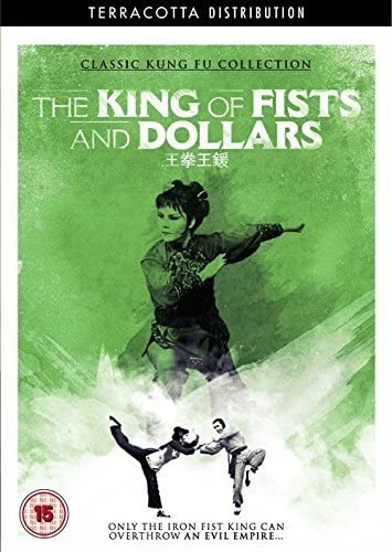 Der König der Fäuste und Dollars [DVD]