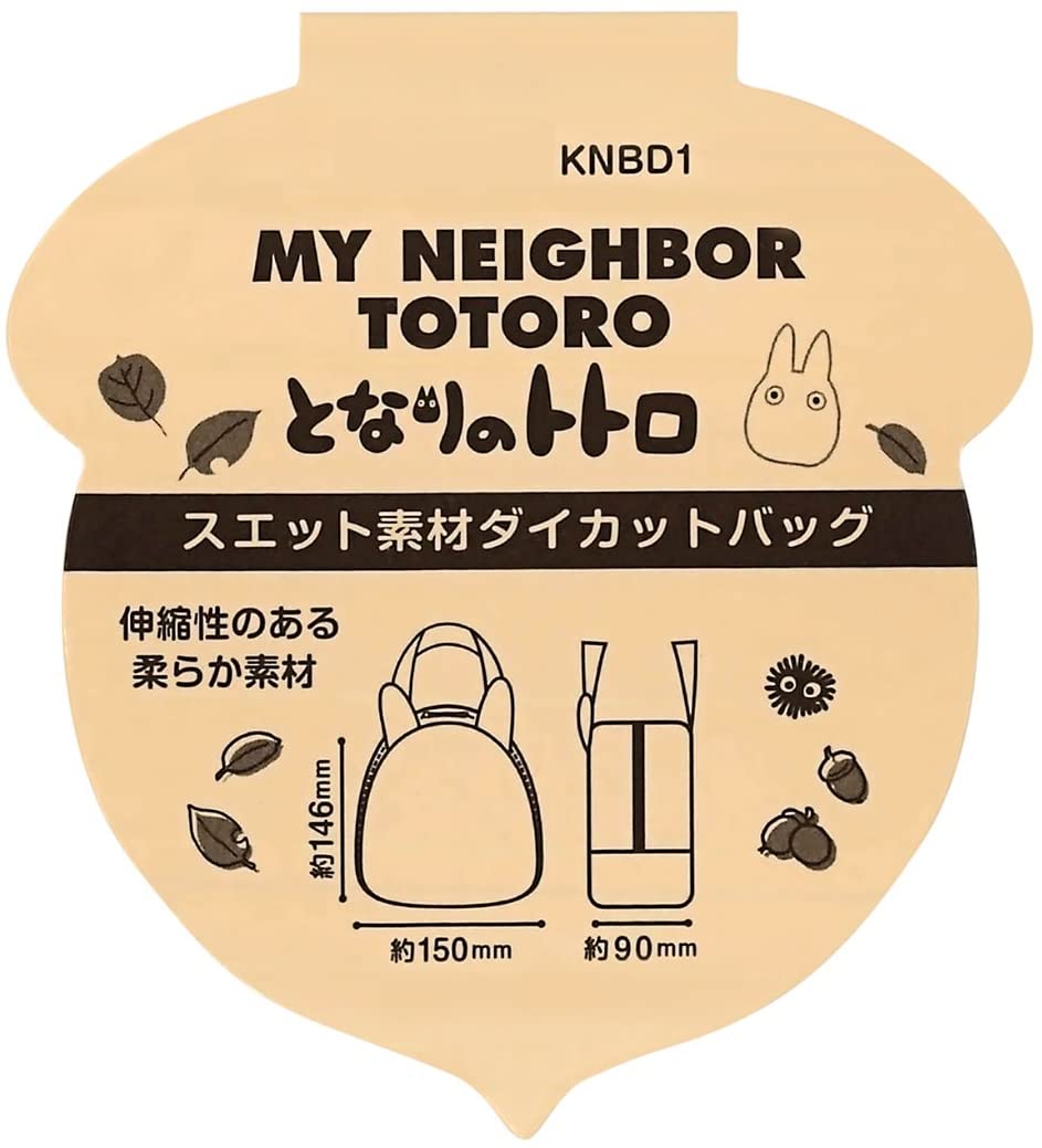 Sweat Material die Cut Lunch Bag [Small Totoro]