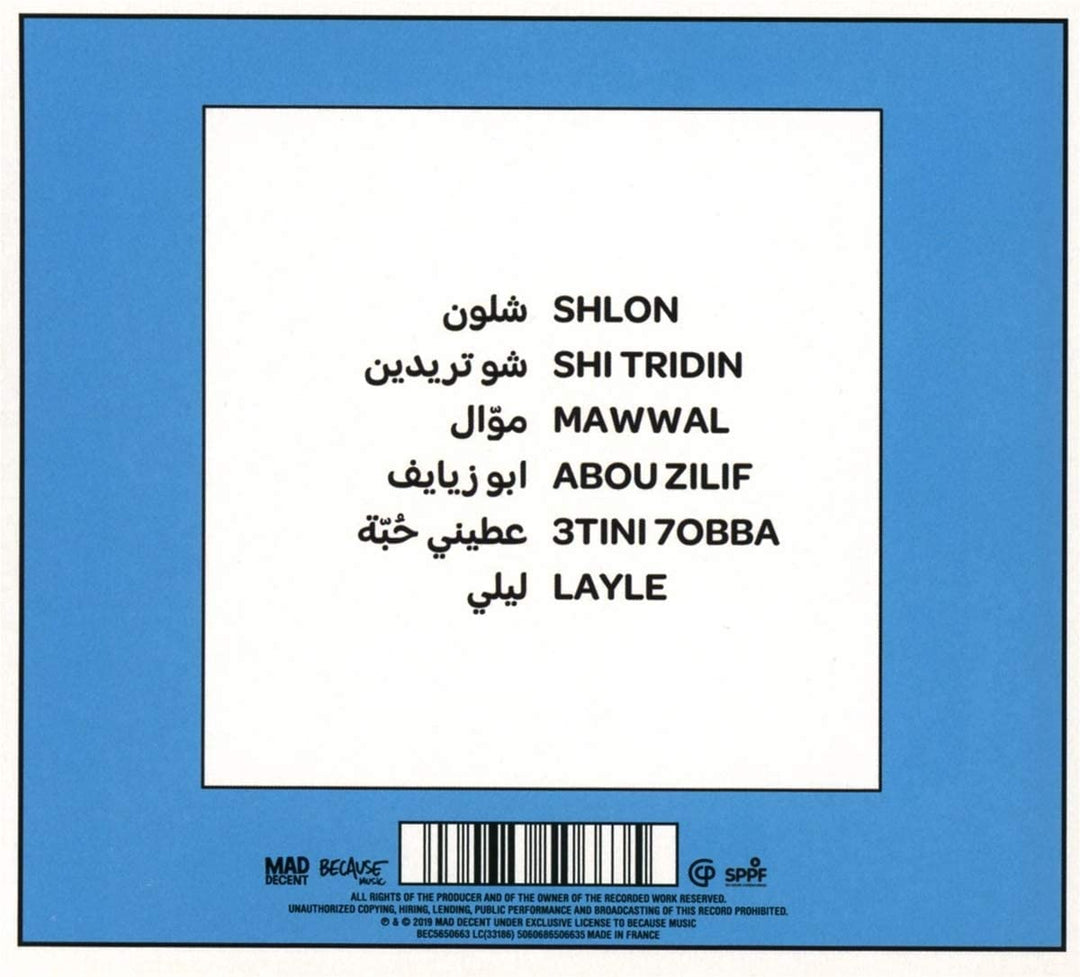 Shlon - Omar Souleyman [Audio CD]