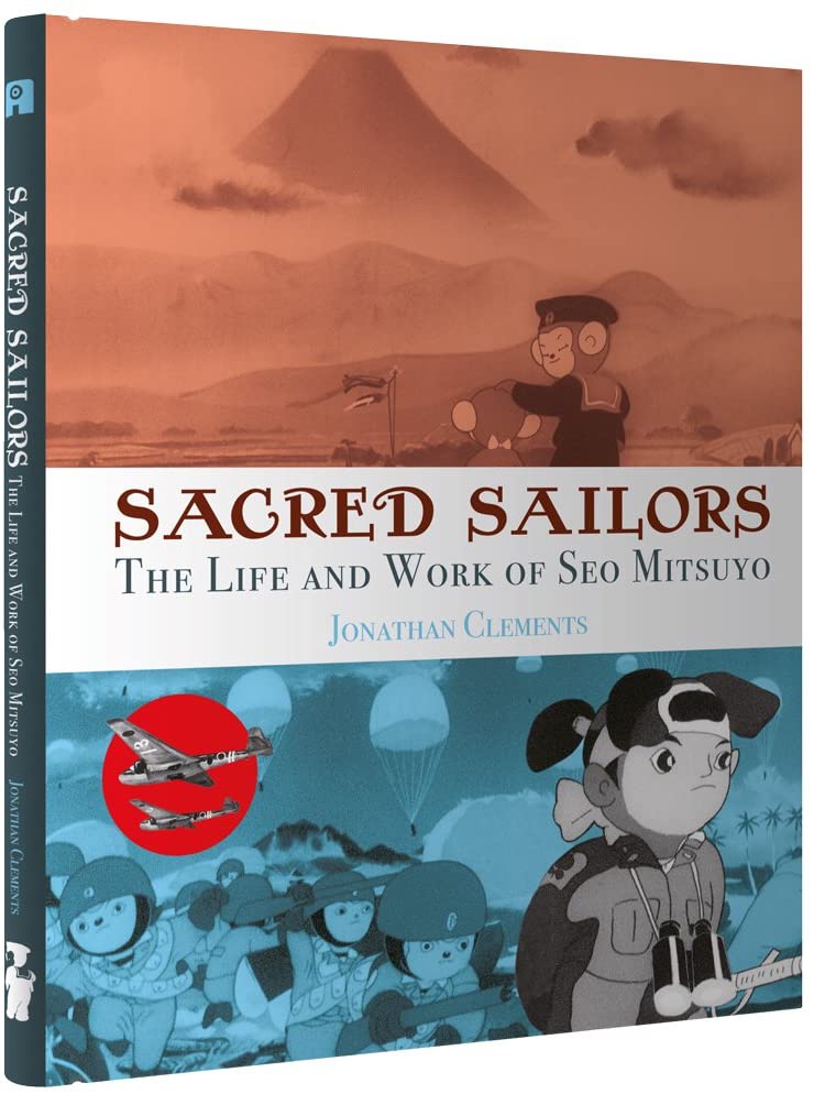 Momotaro, Sacred Sailors – Collectors BD [Blu-ray]