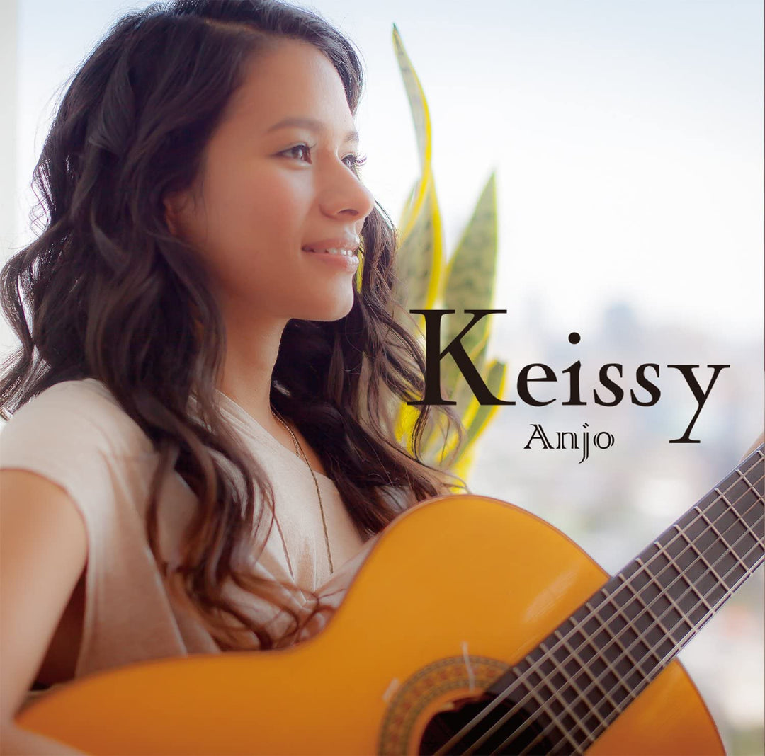 KEISSY – BOSSA NOT BOSSA – KEISSY [Audio-CD]