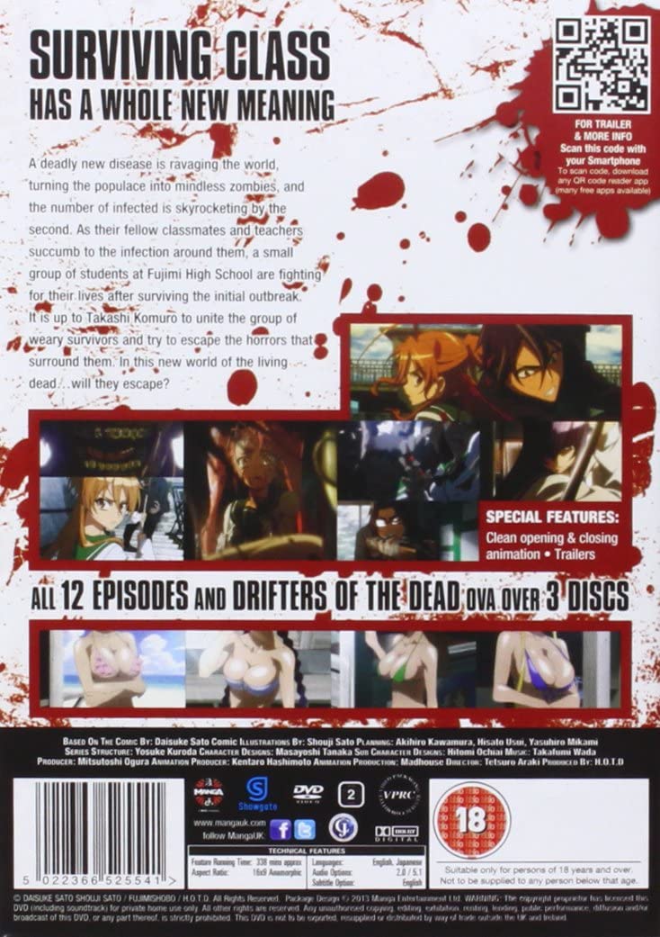 High School of the Dead: Drifters Of The (Serie &amp; OVA) [DVD]