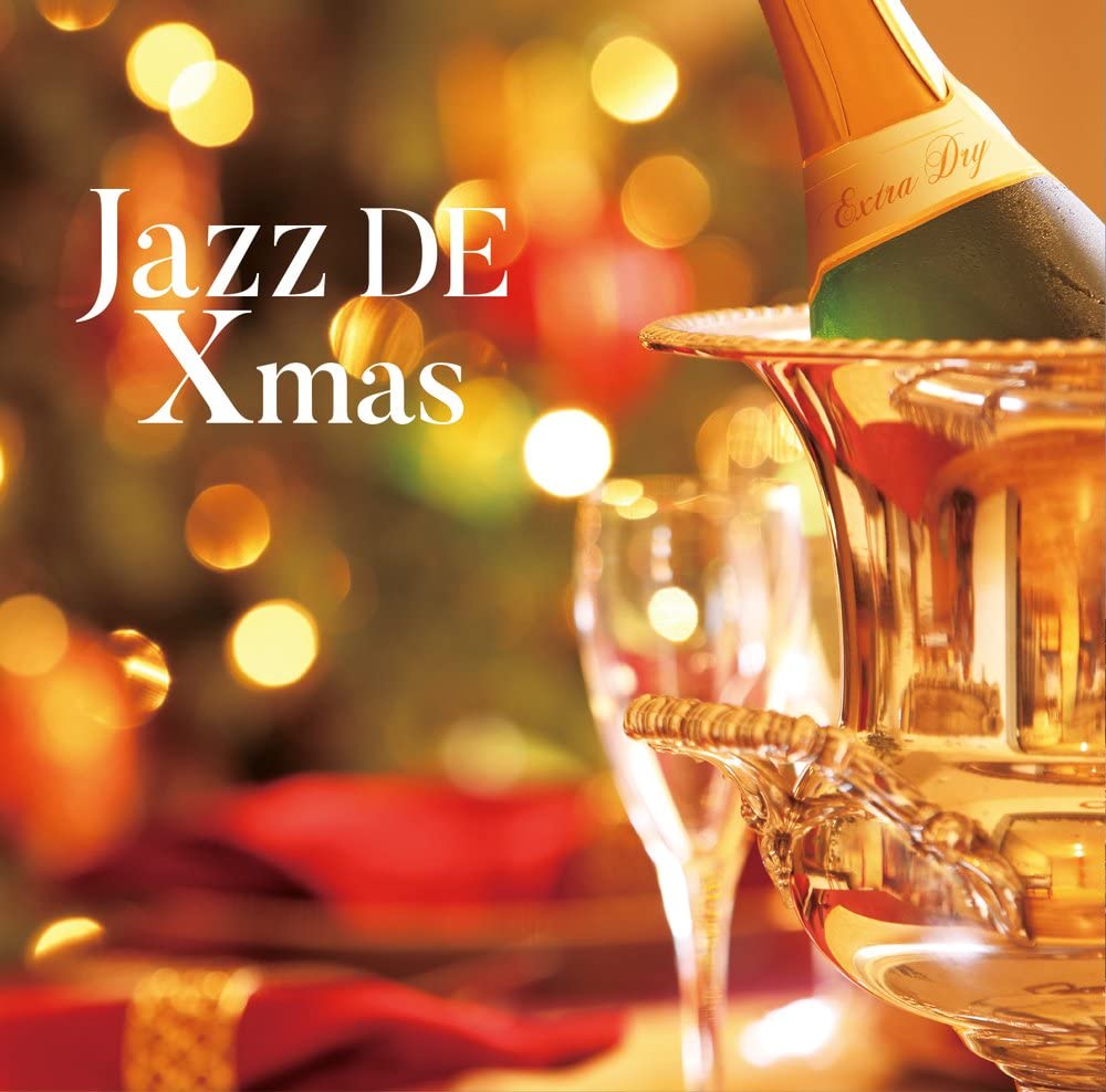 JAZZ DE CHRISTMAS BEST - VARIO [Audio CD]