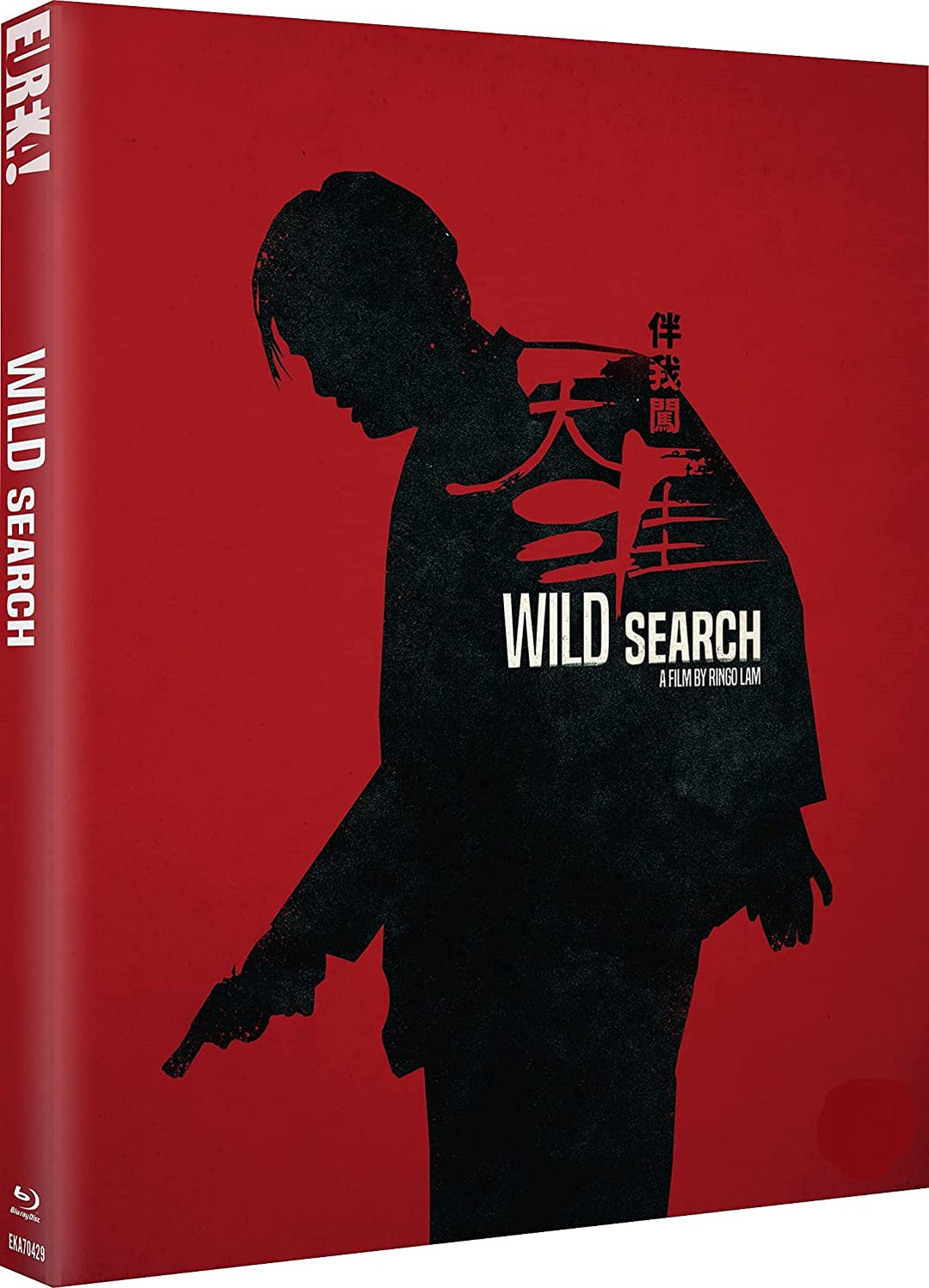 Wild Search (Eureka Classics) – Action [Blu-ray]