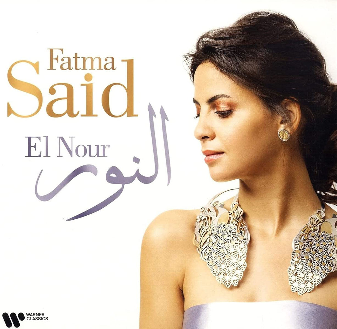 Fatma Said – El Nour [Vinyl]