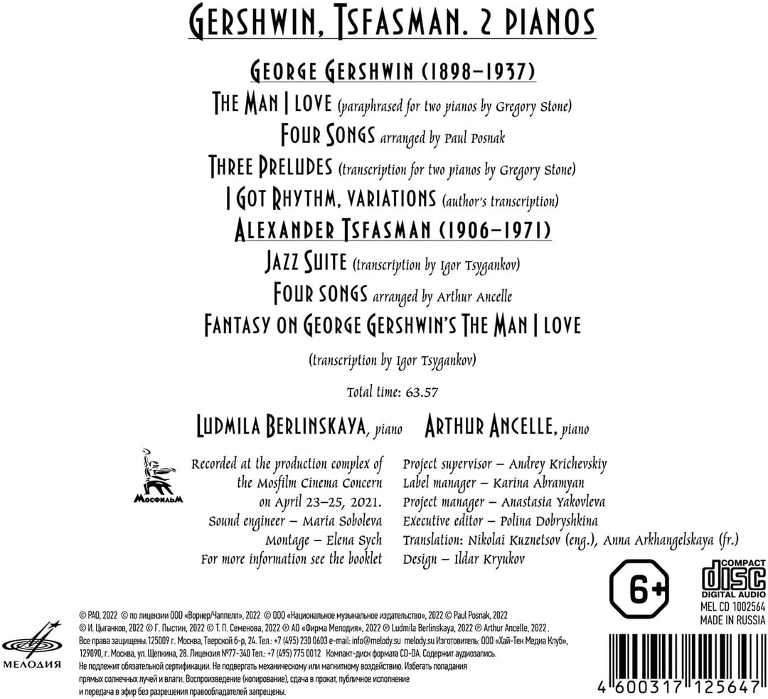 Ludmila Berlinskaya - 2 Pianos [Ludmila Berlinskaya; Arthur Ancelle] [Melodiya: MELCD 1002564] [Audio CD]