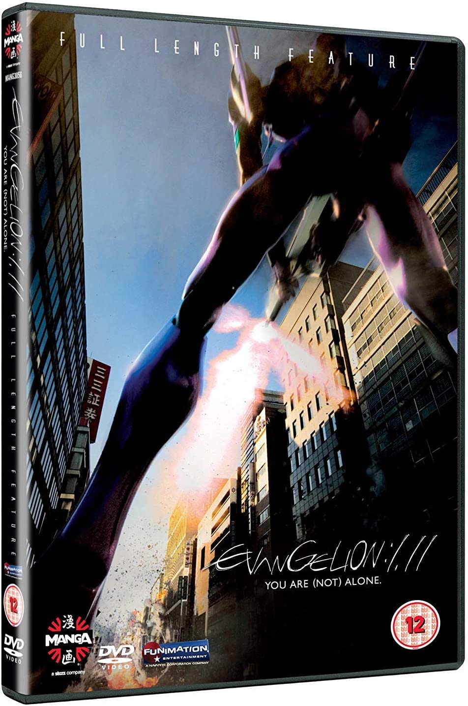 Evangelion 1.11 – You Are (Not) Alone – Animation [DVD]