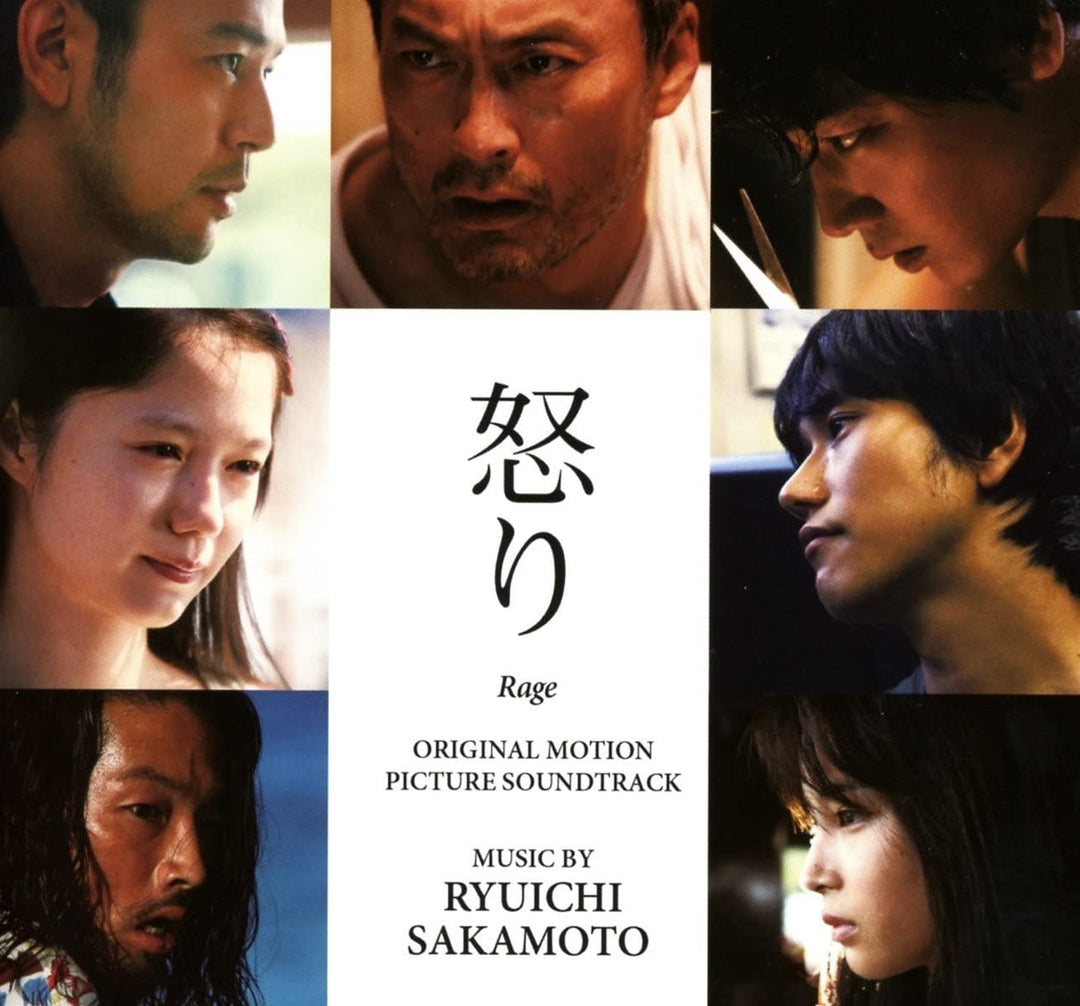 Ryuichi Sakamoto – Ikari Soundtrack) [Audio CD]