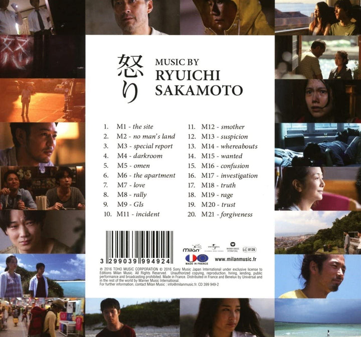 Ryuichi Sakamoto – Ikari Soundtrack) [Audio CD]