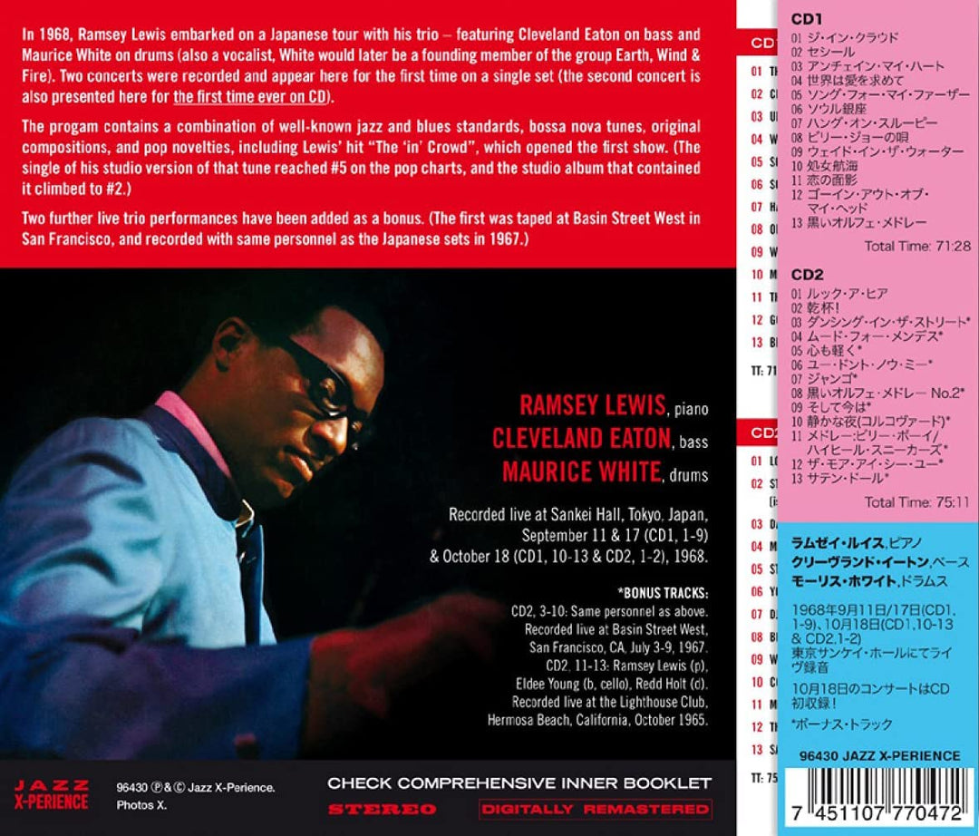 Ramsey Lewis - Complete Live in Tokyo [Audio CD]