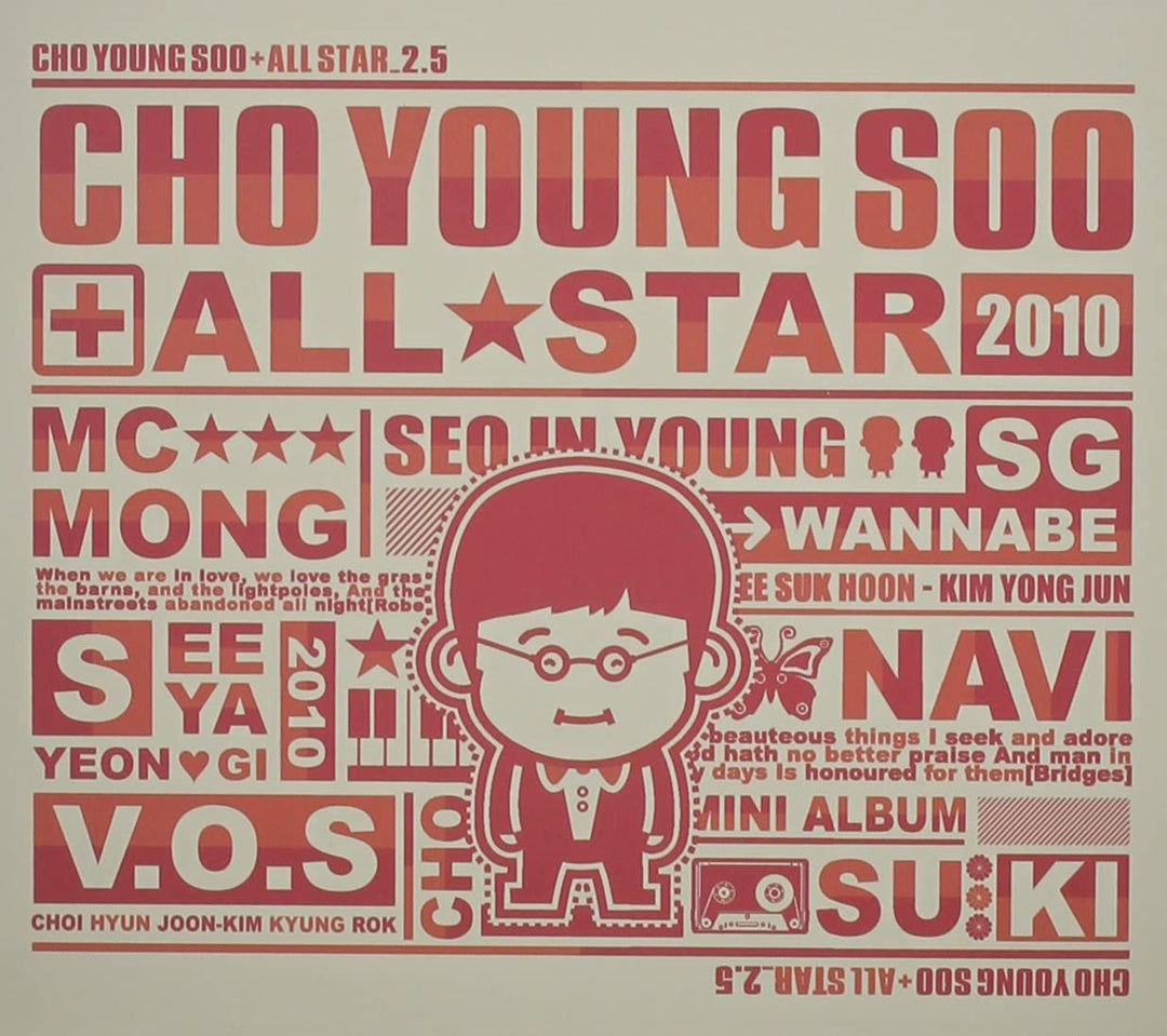 Cho Young Soo – All Star 2.5 [Audio CD]