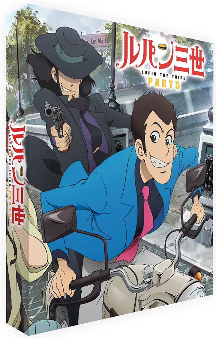 Lupin the 3rd: Part V (Collector's Limited Edition) [Blu-ray]