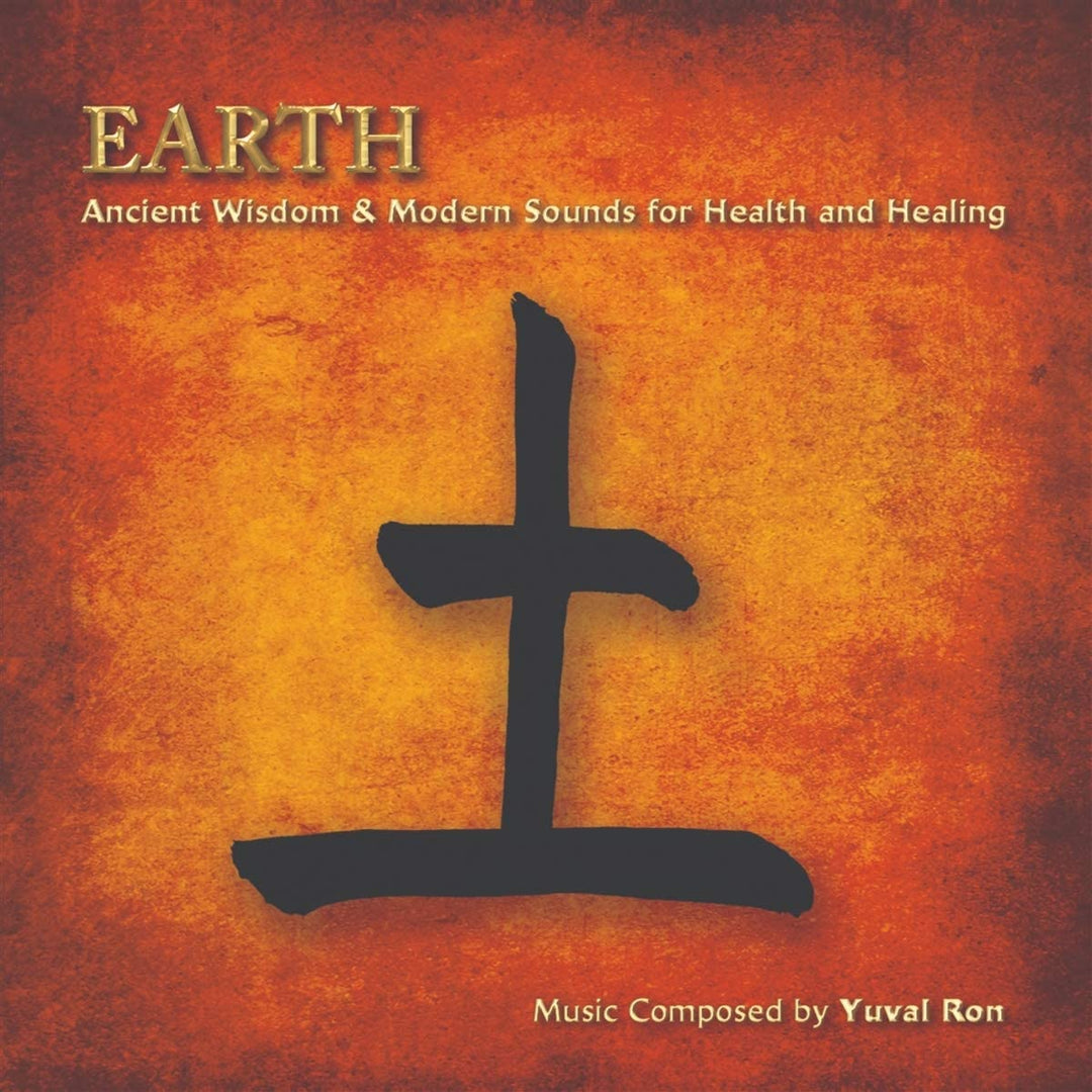 Yuval Ron - Earth [Audio CD]