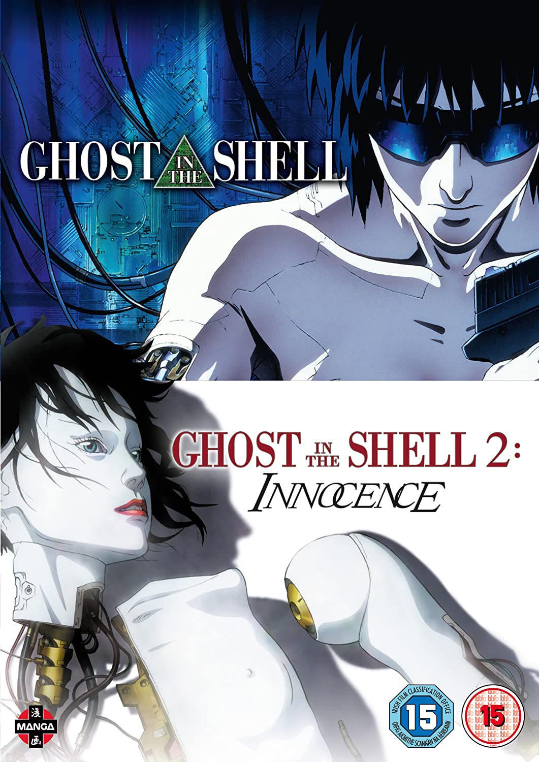 Ghost In The Shell Movie Double Pack (Ghost In The Shell, Ghost In The Shell: Innocence) [DVD]