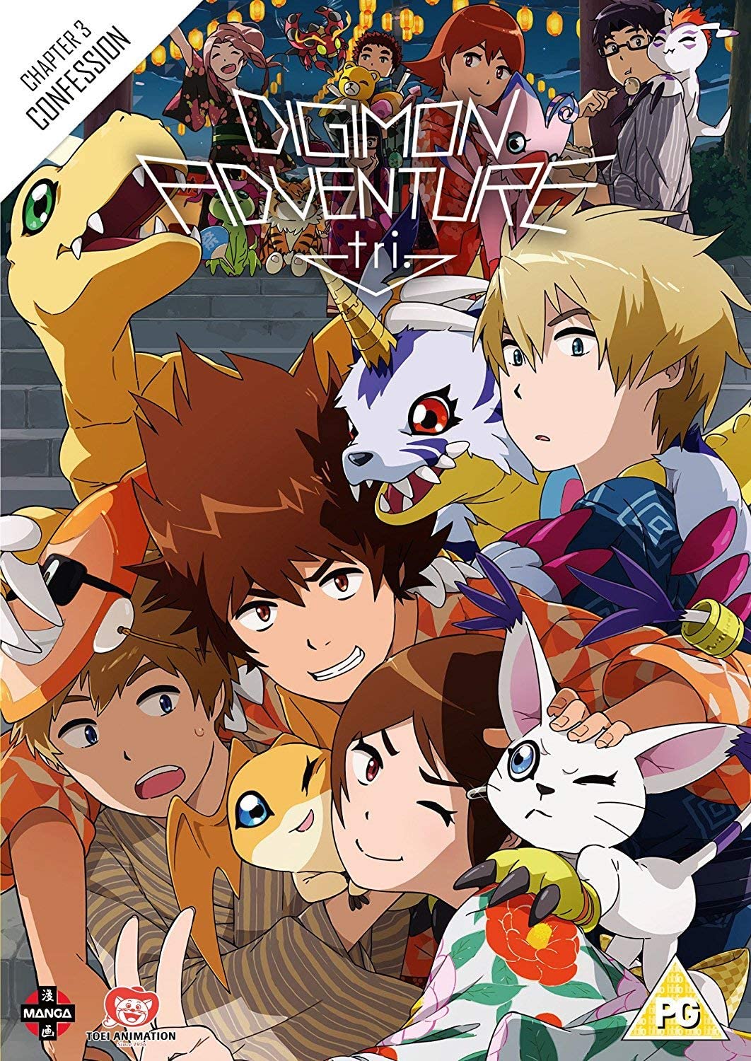 Digimon Adventure Tri – Der Film, Teil 3: Geständnis