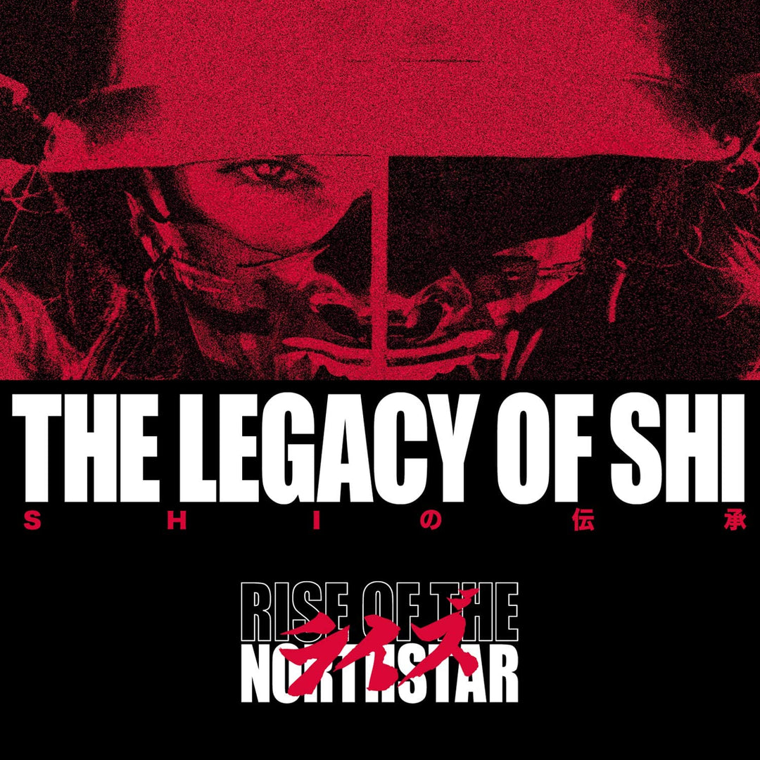 The Legacy Of Shi (Limitiert inkl. Sammelkarte) [Audio CD]