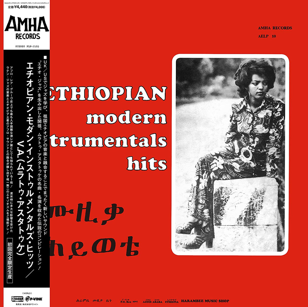 Äthiopische moderne Instrumentals-Hits / Verschiedenes [VINYL]