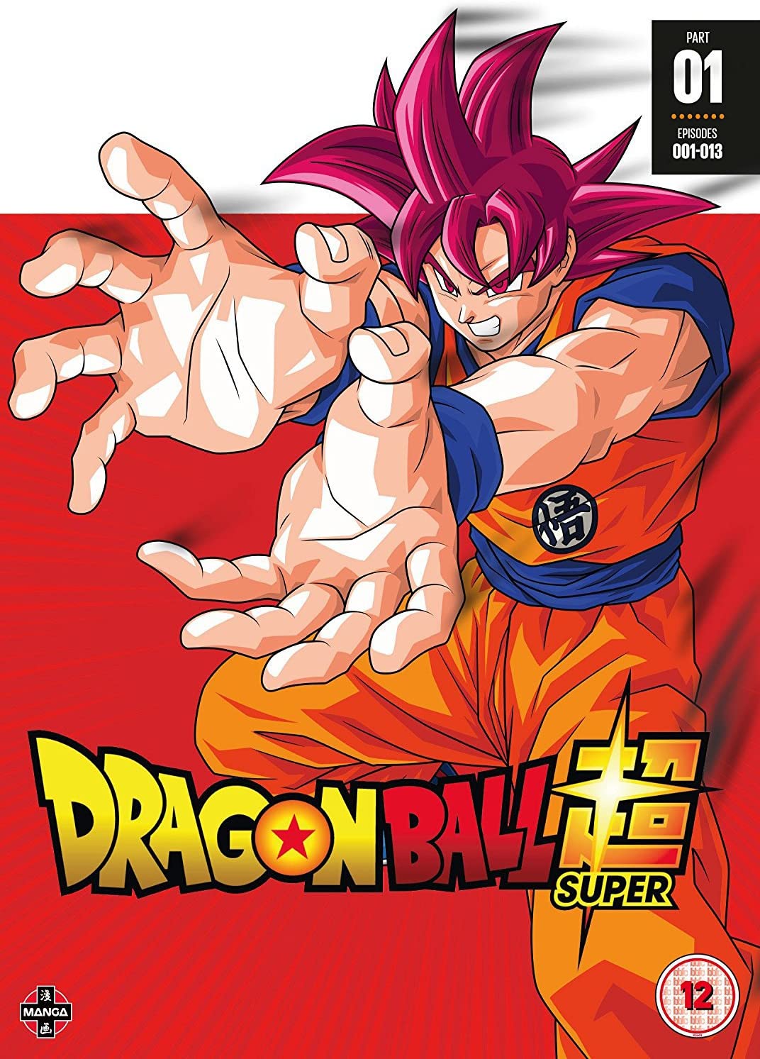 Dragon Ball Super Season 1 - Part 1 (Episodes 1-13) [DVD]