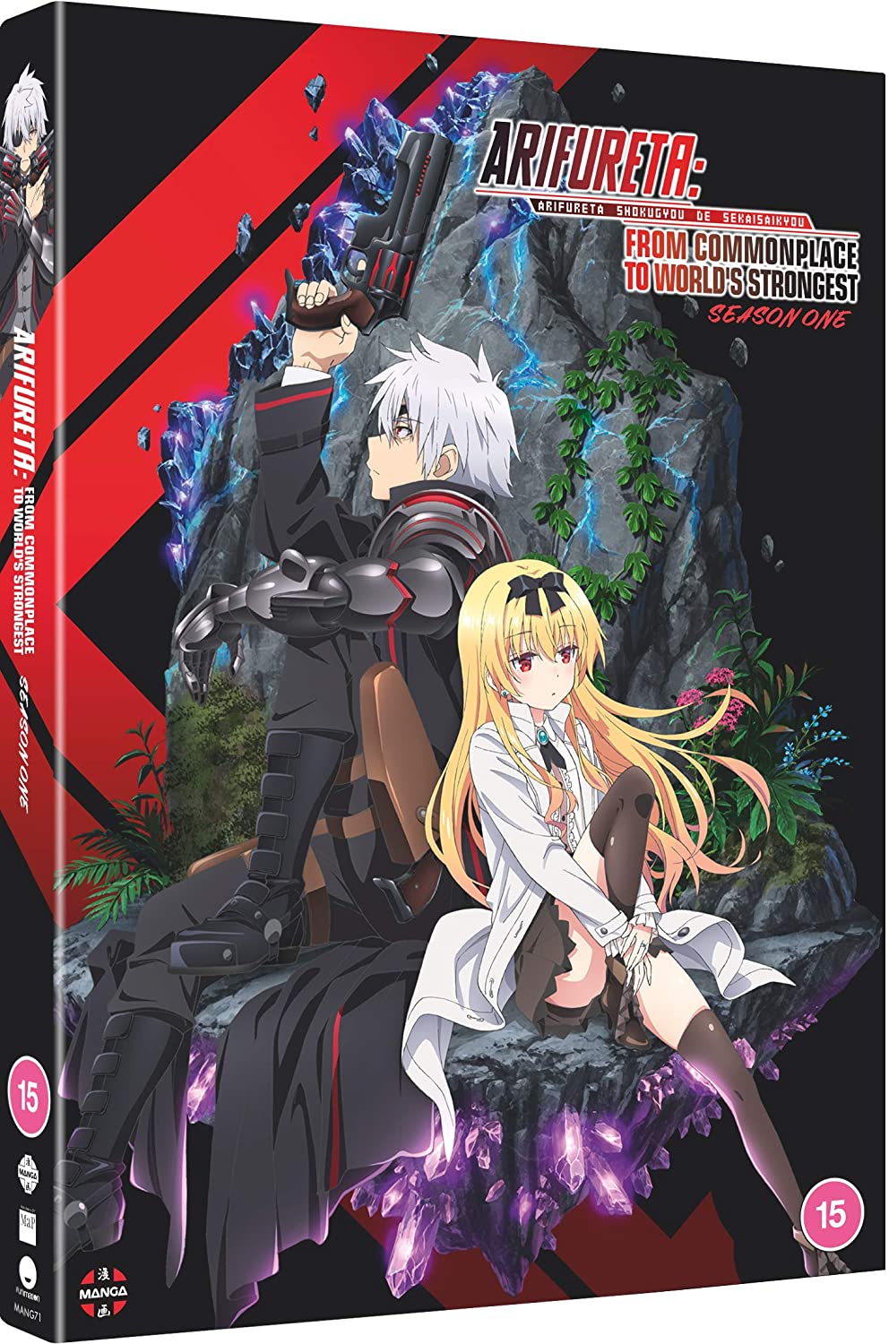 Arifureta: From Commonplace to World s Strongest: Season 1 [DVD]