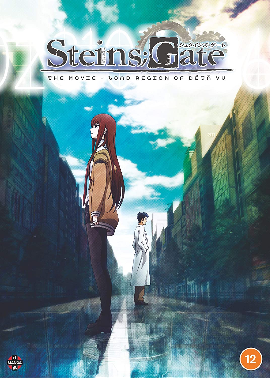 Steins;Gate: The Movie – Load Region of Déjà Vu [DVD]