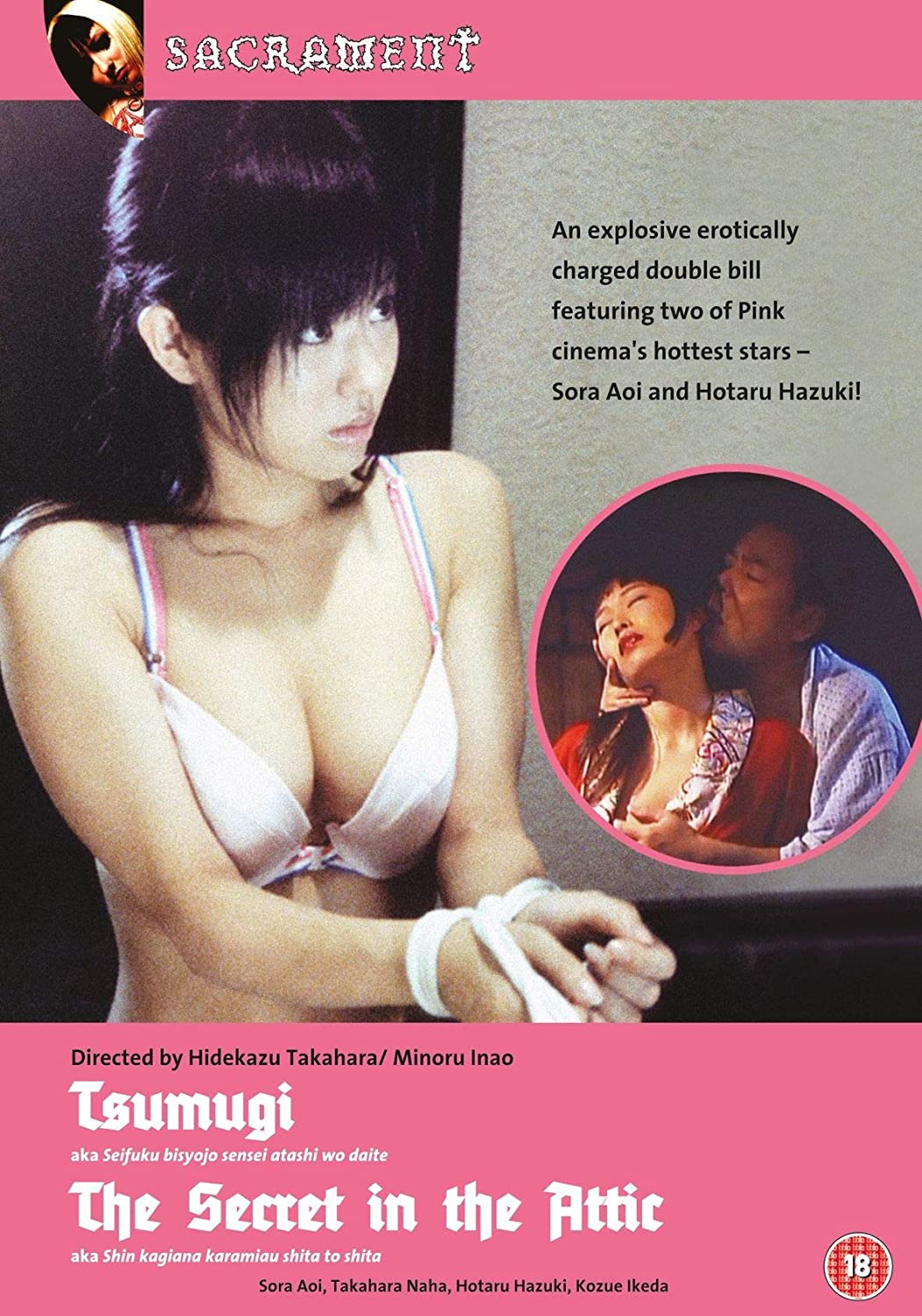 Tsumugi – Das Geheimnis auf dem Dachboden [DVD]