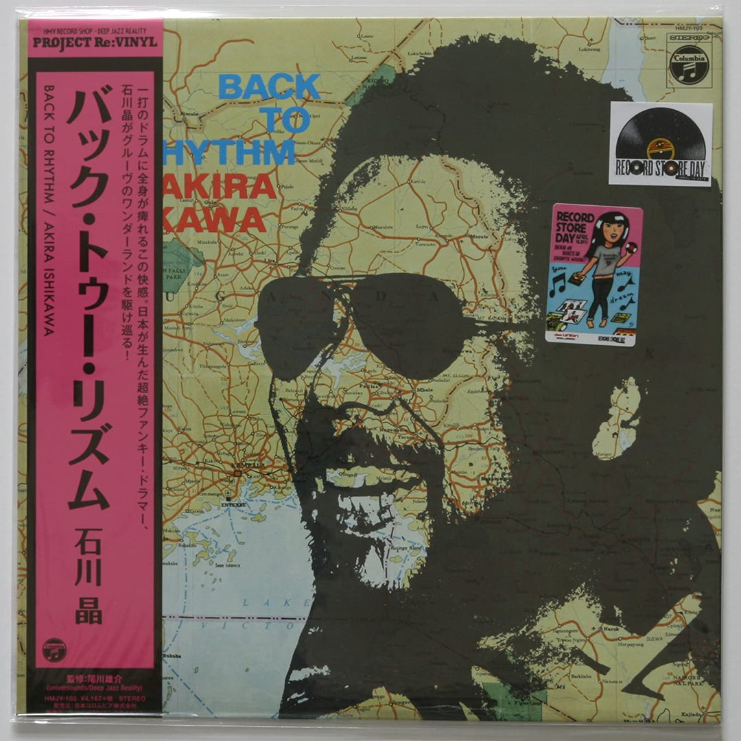 Akira Ishikawa – Back To Rhythm 1975 [Vinyl]