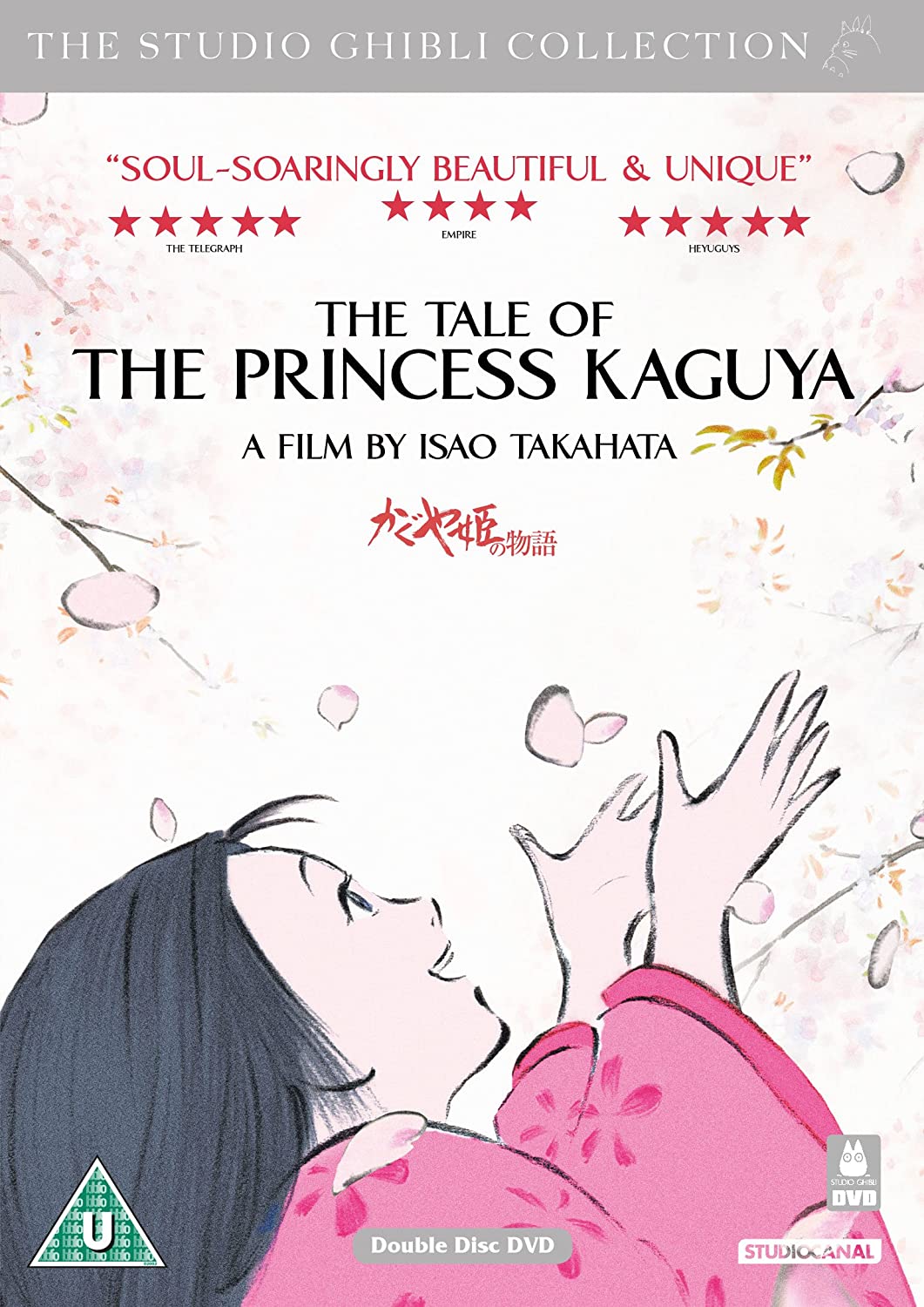 Die Geschichte der Prinzessin Kaguya - Fantasy [DVD]