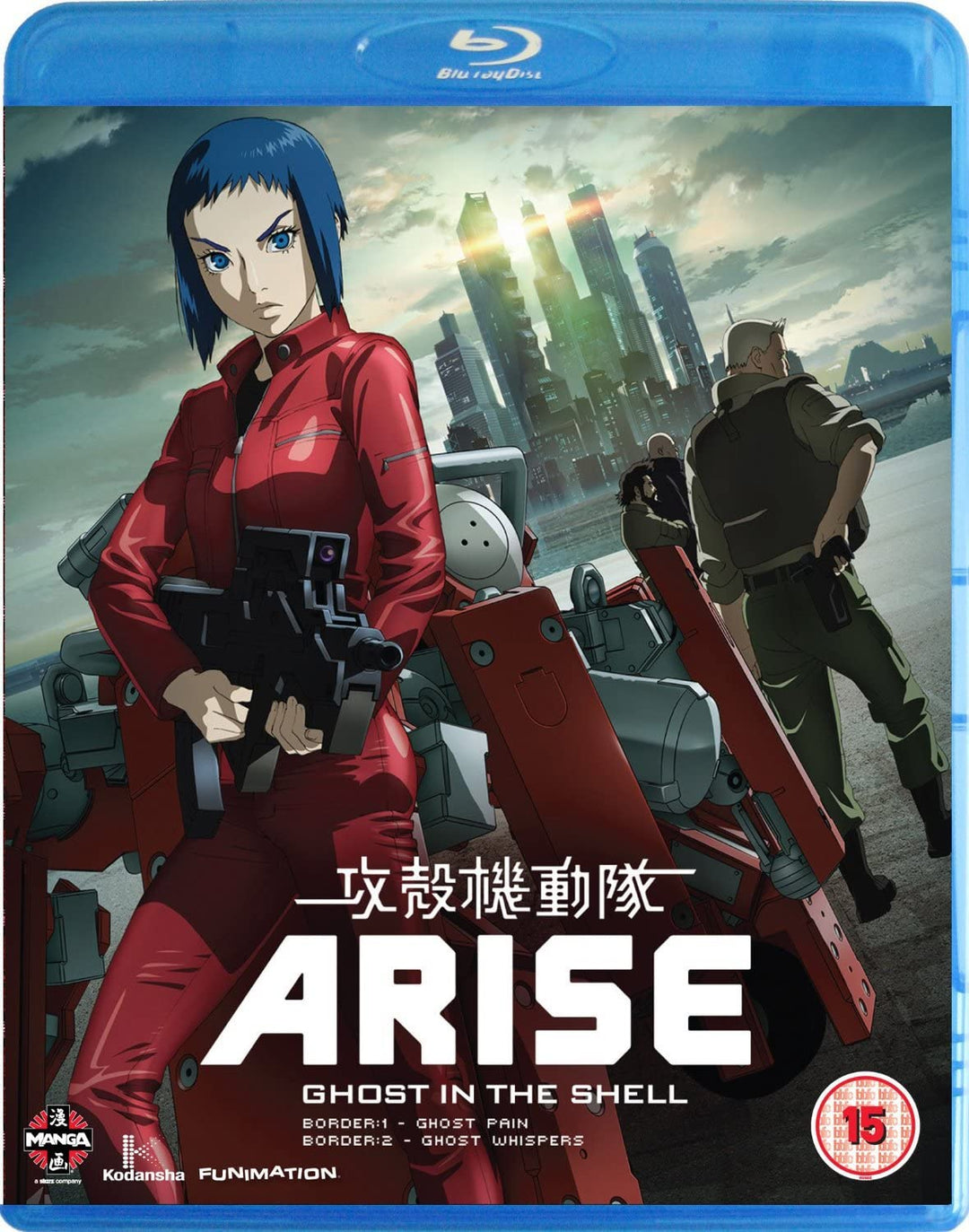 Ghost In The Shell Arise: Borders Teil 1 und 2 – Action/Science-Fiction [Blu-ray]