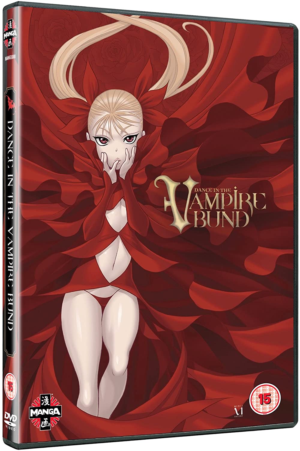 Tanz im Vampirbund [DVD]