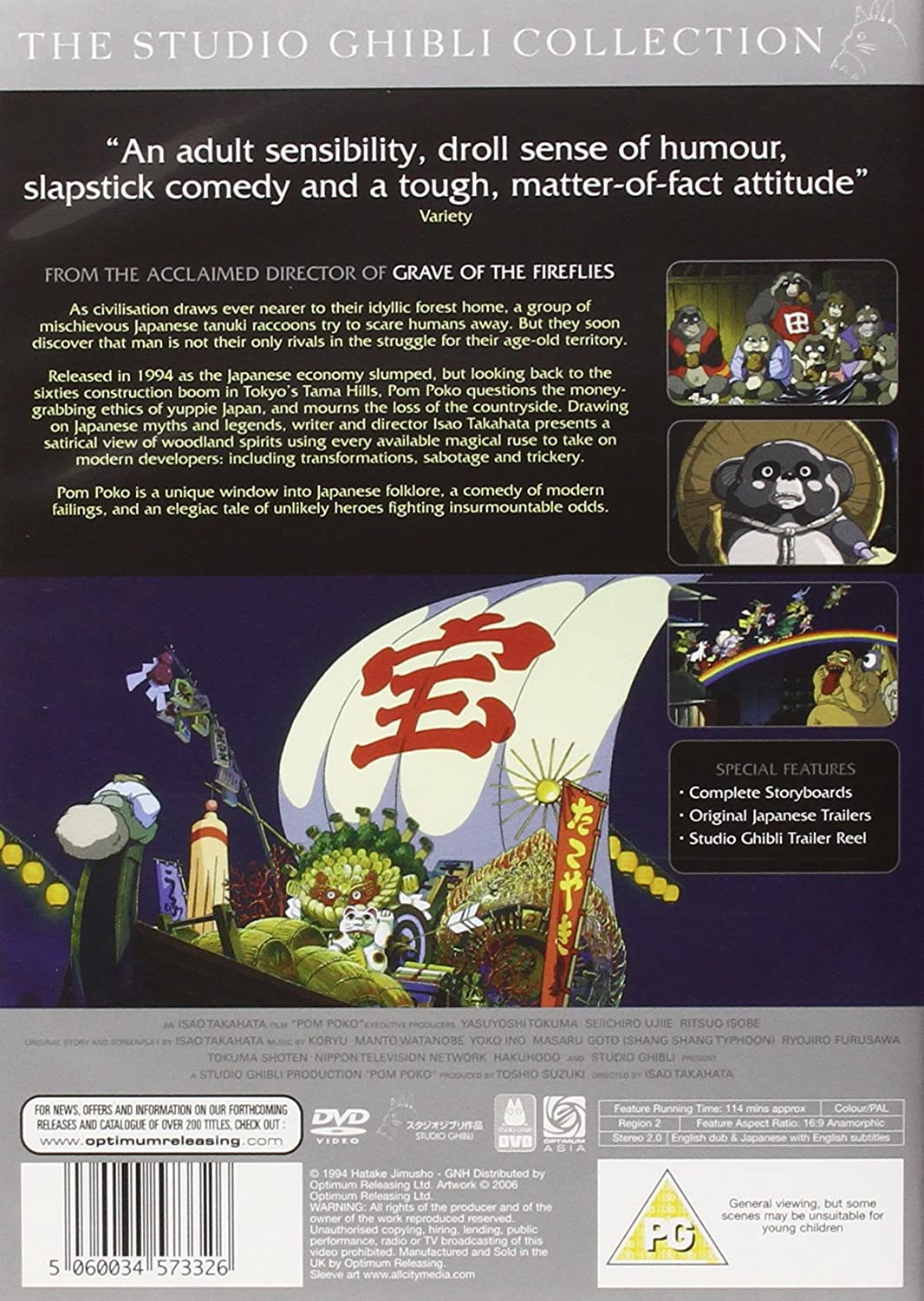 Pom Poko - Fantasy/Familie [DVD]