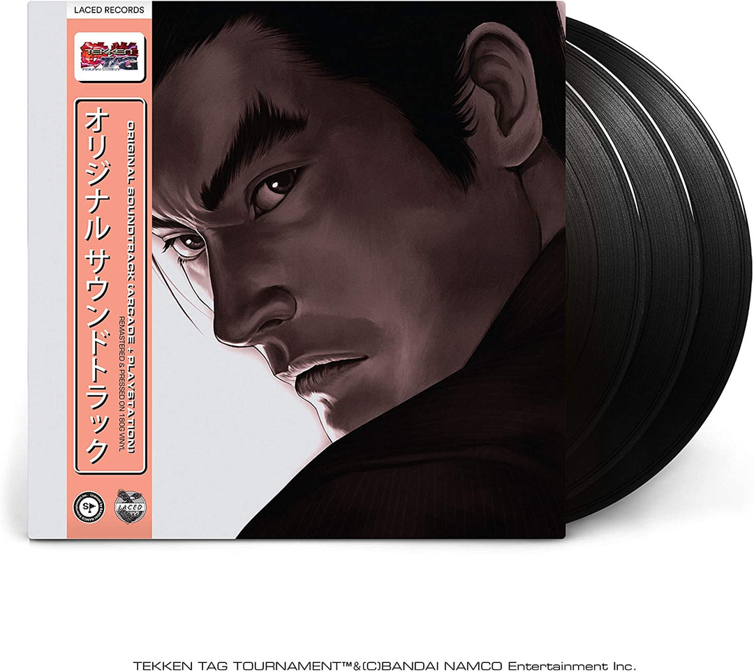 NAMCO SOUNDS – TEKKEN TAG TOURNAMENT [Vinyl]