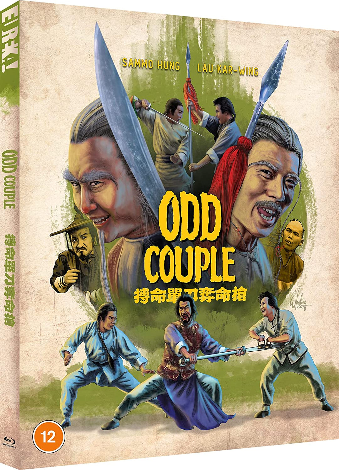 Odd Couple (Eureka Classics) Sonderausgabe [Blu-ray]