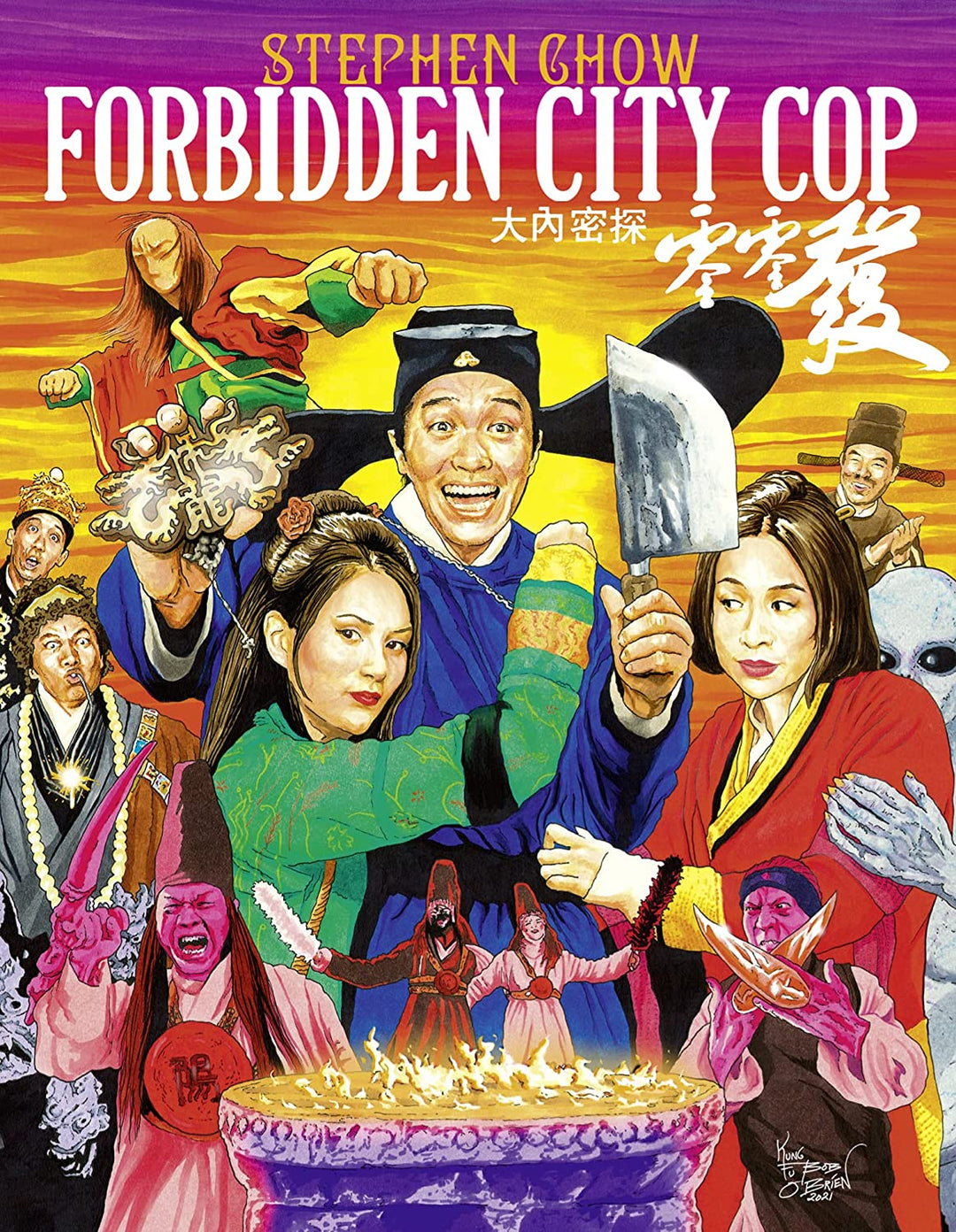 Forbidden City Cop – Komödie/Action [Blu-ray]