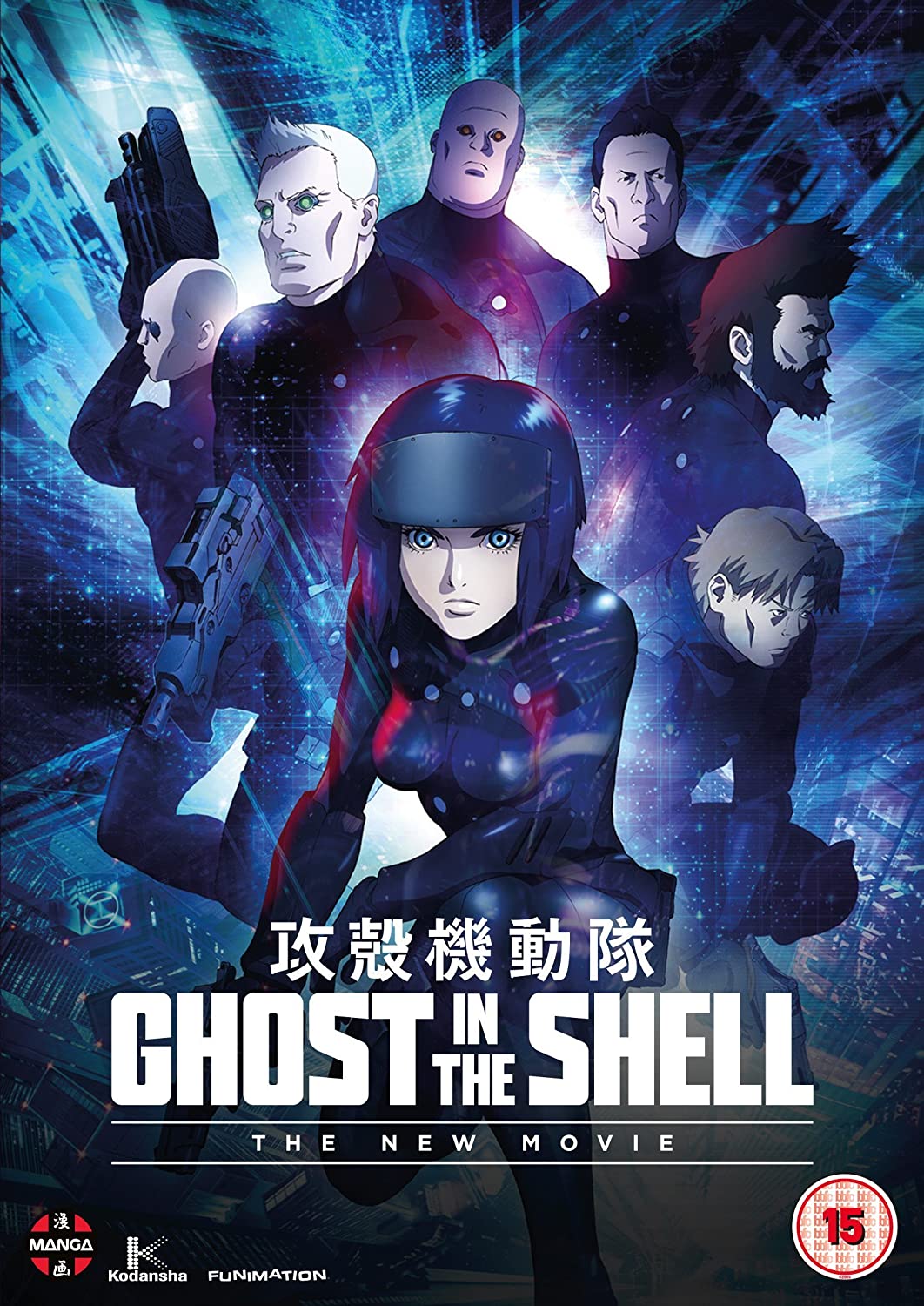 Ghost In The Shell: Der neue Film [DVD]