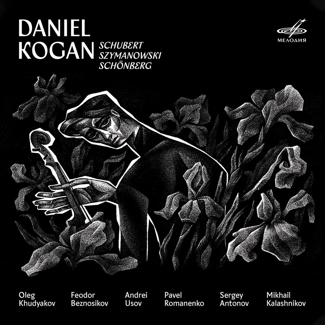 Daniel Kogan [Daniel Kogan; Oleg Chudjakow; Feodor Beznosikov; Andrei Usov; Pave [Audio-CD]